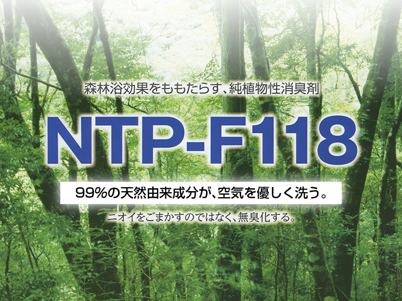 テストパネル、テストピースの製造販売 | 日本テストパネル株式会社